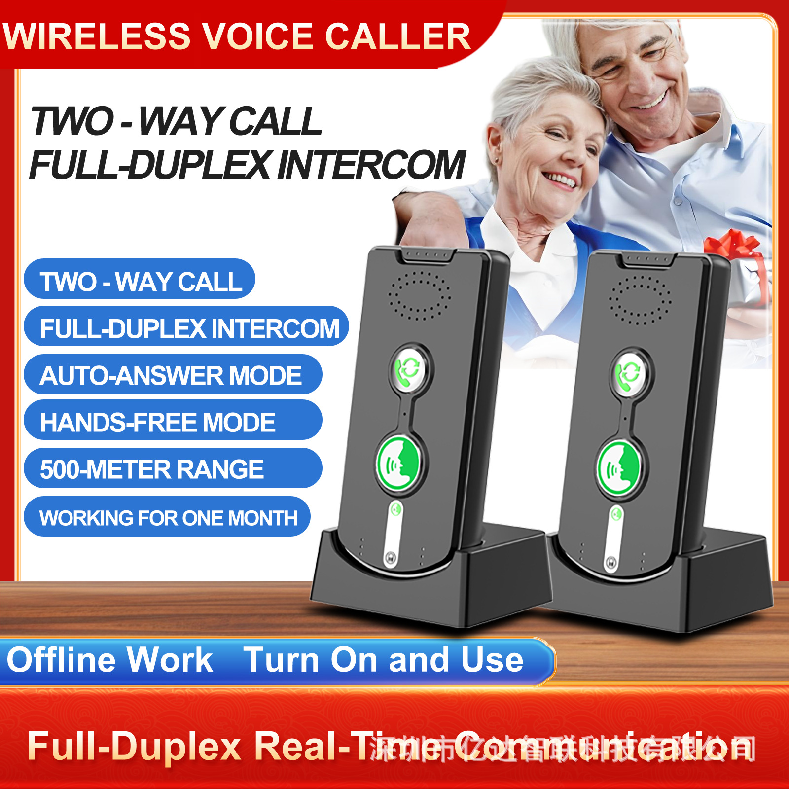 无线呼叫器双向通话家用老人监护器呼叫铃远距离全双工对讲机跨境