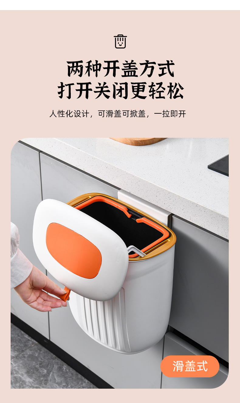 壁挂垃圾桶_05.jpg