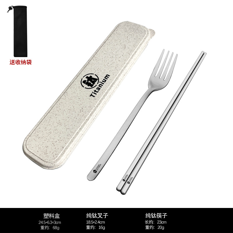 순수 티타늄 한식 [젓가락+포크] 봉지+플라스틱 상자 포함