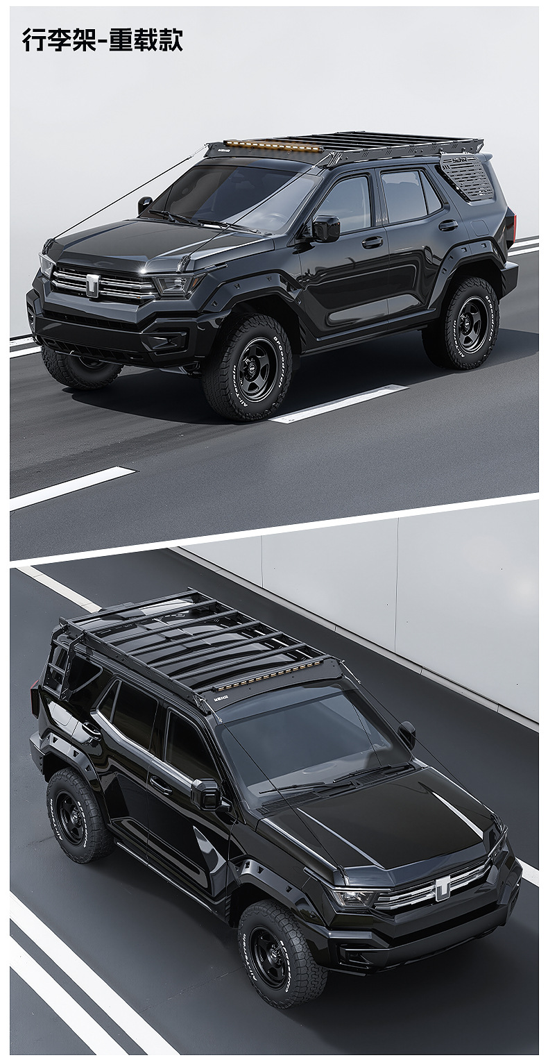 Suitable for Tank 400 Special Vehicle Roof Luggage Rack Frame Expansion Platform Side Ladder Side Mounting Plate Modification Parts