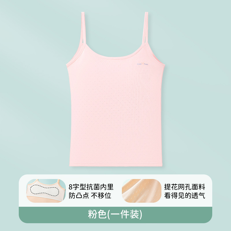 Personalizada ropa interior de niñas estudiantes de primaria niñas 8 - 14 años de edad chaleco pequeño período de desarrollo de una etapa de ropa interior de niñas chaleco