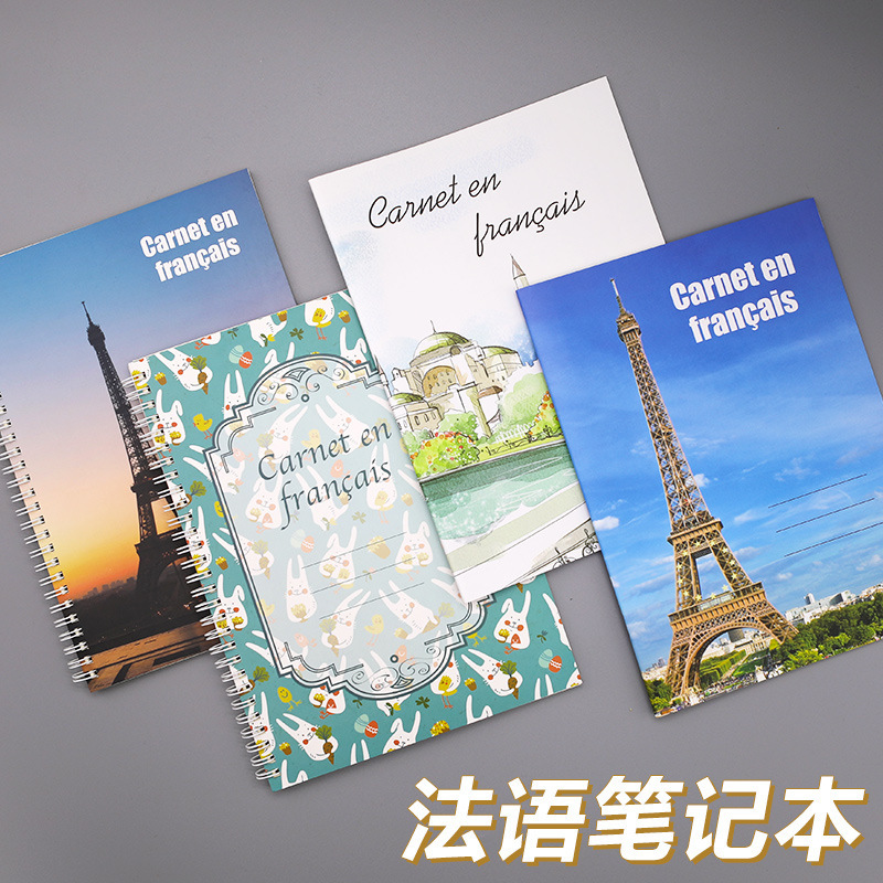 French French 16K Foreign Language Word Exercise Book Homework Book Coil Notebook Printable Logo Hand Ledger