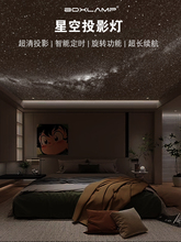 ?�ǿ�ͶӰ�x˯���������^�Շ����M�����������նY���ǿ�