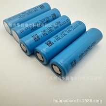 MOLI/ħ늳 INR18650M35Aо 3500mah 10C늳