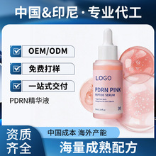 ���Q������ӹ�PDRN�����~���AҺ�o�µ������y����Salmon Extract