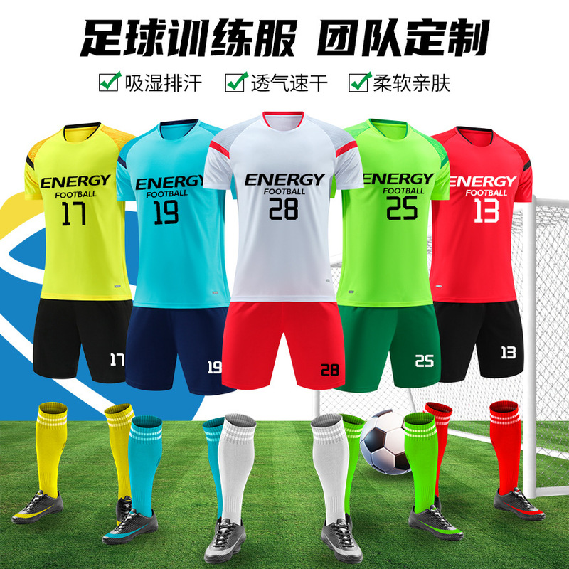 Quick-Drying Football Uniform Custom Suit Adult Game Jersey Shorts Team Uniform Kidsren's Quick-Drying Breathable t Series