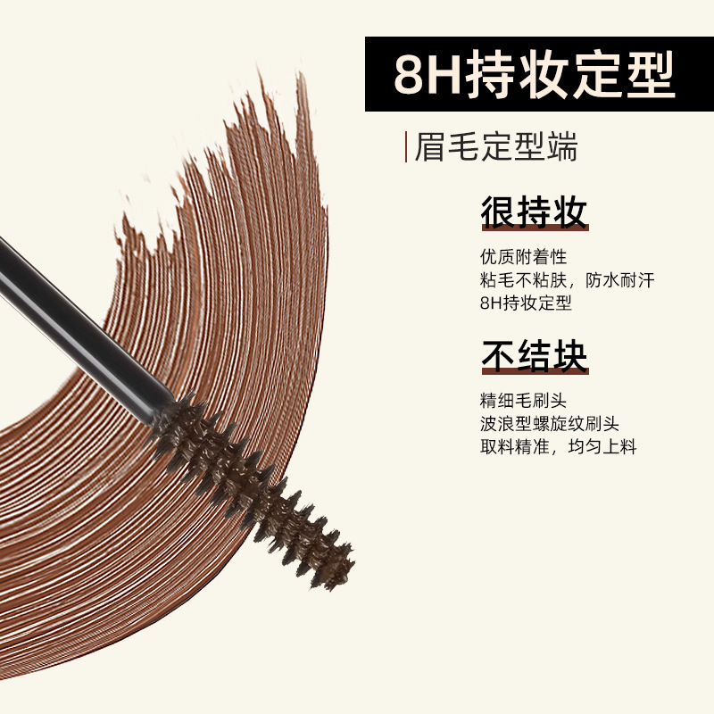 魔卡如ライン立体双頭二叉定型水眉筆持続型眉毛クリーム防水防汗二叉眉筆|undefined