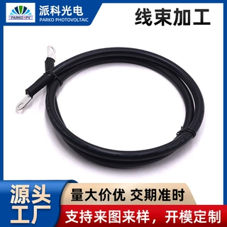 定制EV25平方储能动力线加工任意孔径电池动力线穿墙端子线束加工