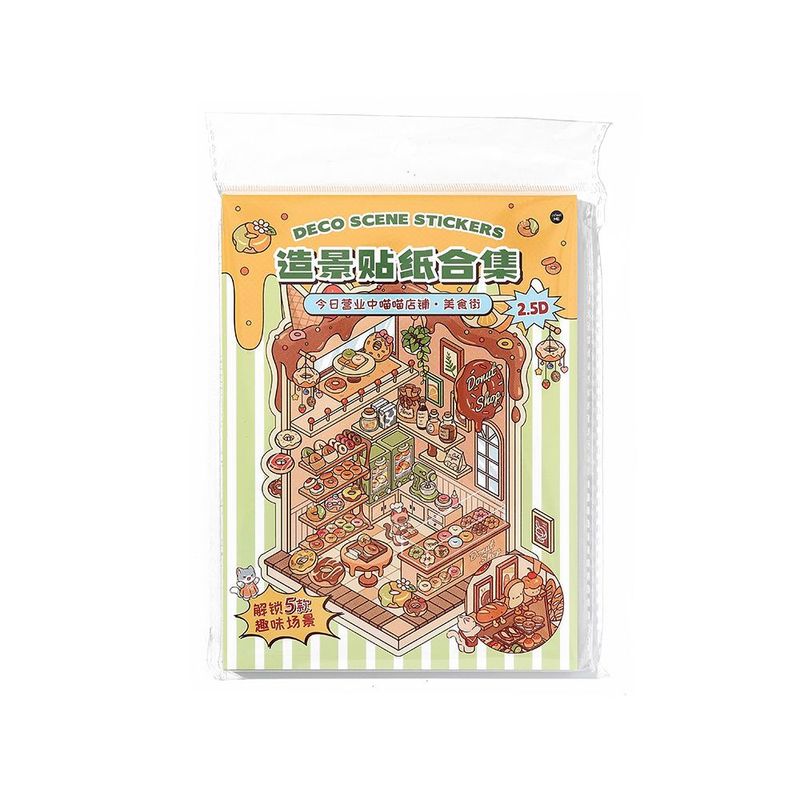 Infeel.Me 本日営業中 Meow Meow ショップ シリーズ 2.5D 風景ステッカー DIY キャビン シーン デコレーション|undefined