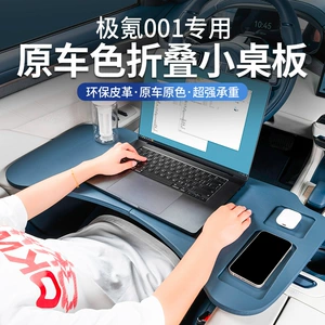 Jixiao 001/7X üçün qatlana bilən kiçik masa, çoxfunksiyalı kompüter yemək masası