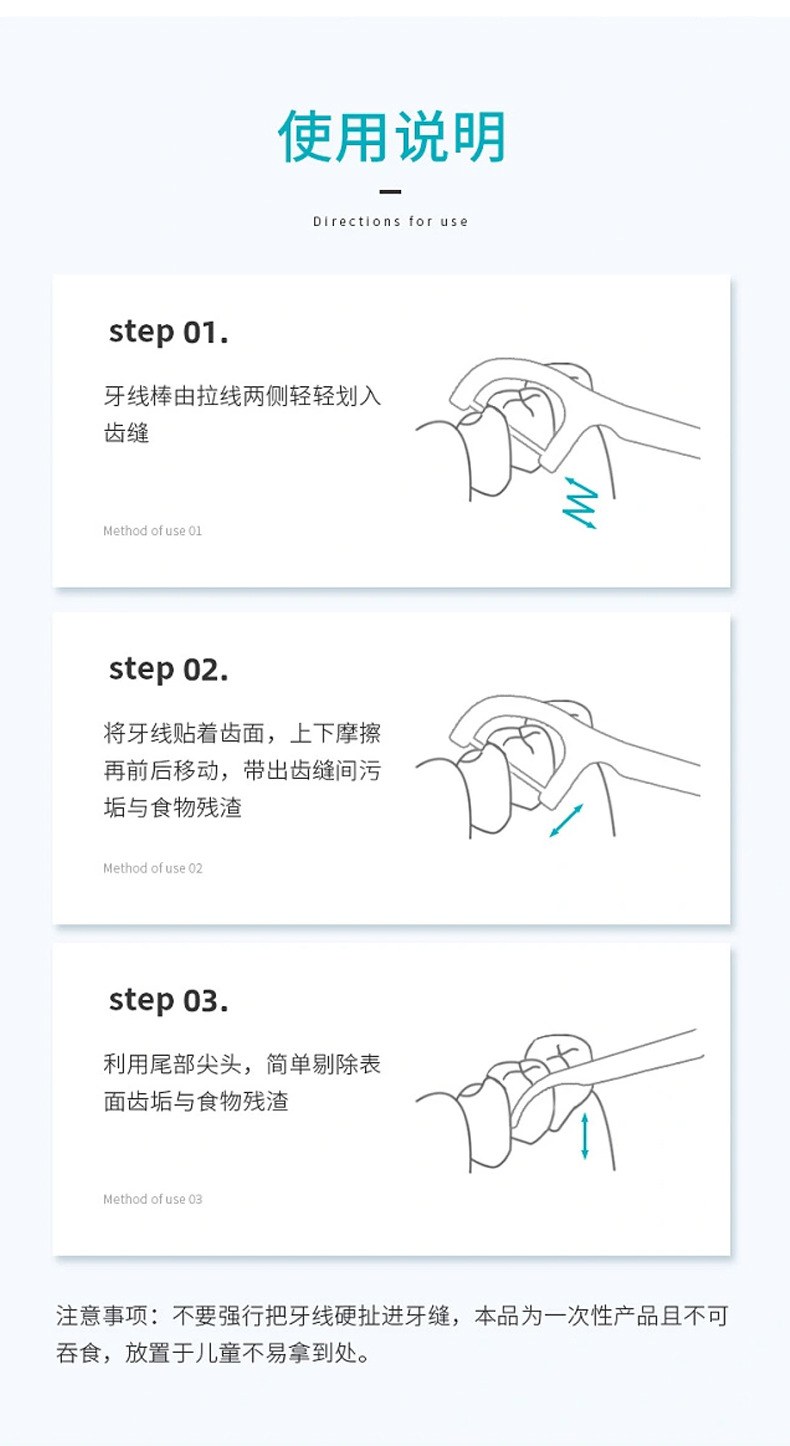 LMLTOP 100 Floss Picks high-molecular Fine Floss picks, disposable toothpicks, Fine floss wholesale SY001 undefined