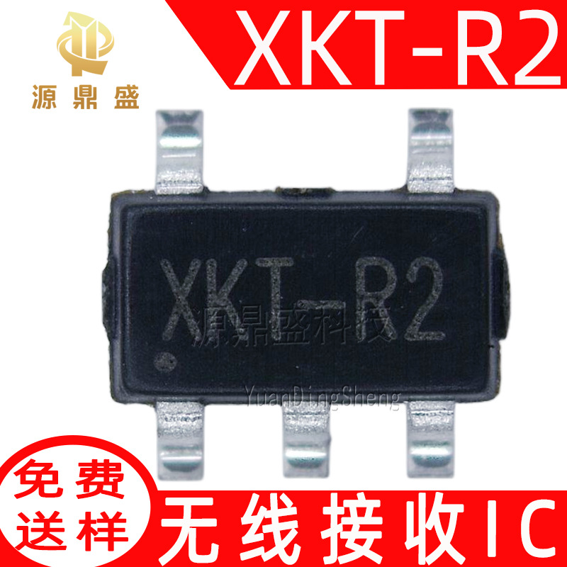 XKT-R2 原装SOT23-5 无线充电IC无线接收IC芯片 XKTR2