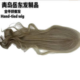青岛工厂真人发假发mono假发块高端犹太假发