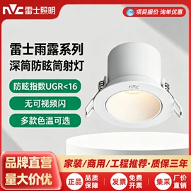 阅读台灯;小夜灯;吸顶灯
