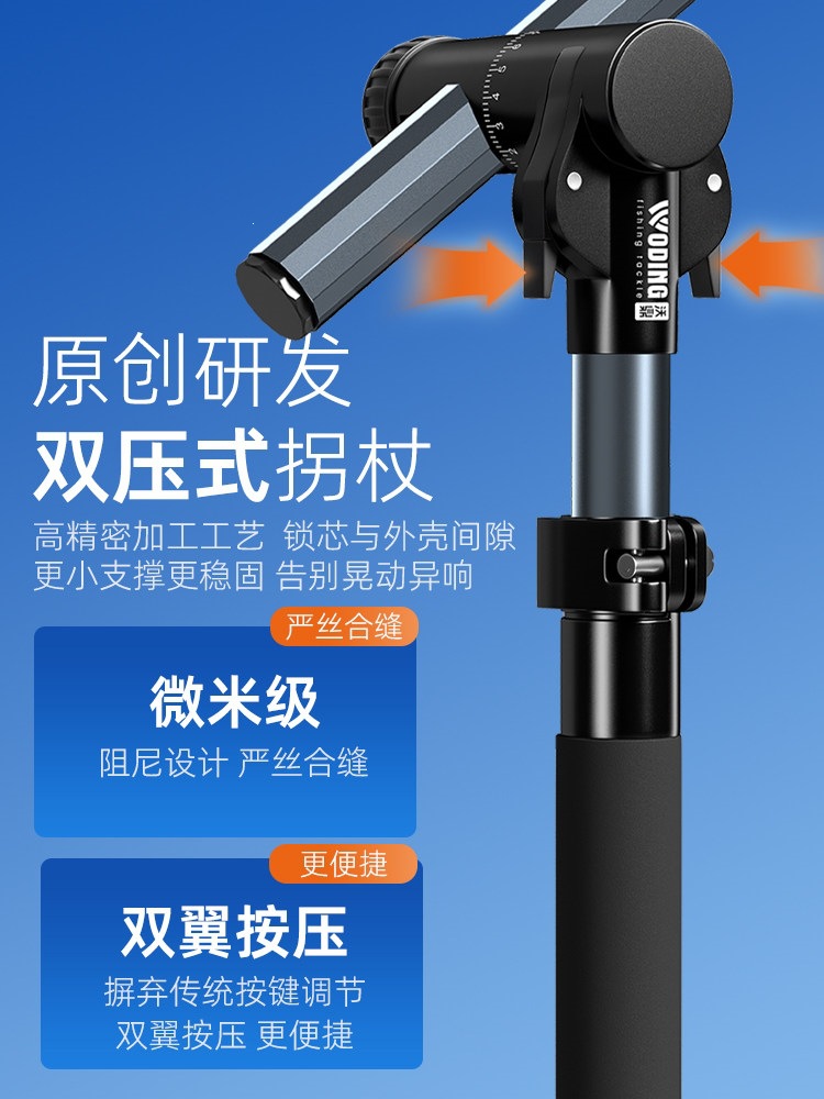 Woding Sixth Generation Fishing Umbrella Outdoor Sunshade 2026 New Model Cane Umbrella Sun Protection Rainproof Universal Large Fishing Umbrella