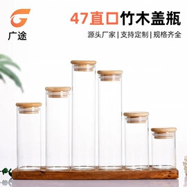 玻璃瓶;茶叶包装