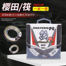 ���﷤ើ�혻������R����PE��һ��һɫ8���hͶ��឴����~������