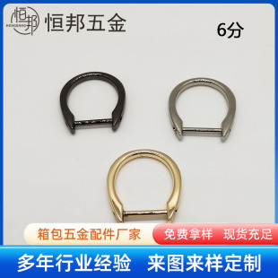 Spot wholesale zinc alloy 6 points screw D Buckle metal lantern buckle removable luggage handbag hardware accessories