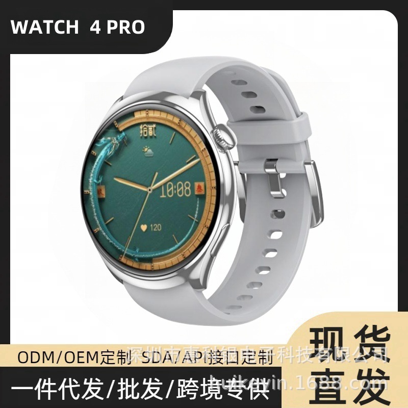 华强北新款小金龙watch 4pro智能多功能手表心率睡眠检测蓝牙电话