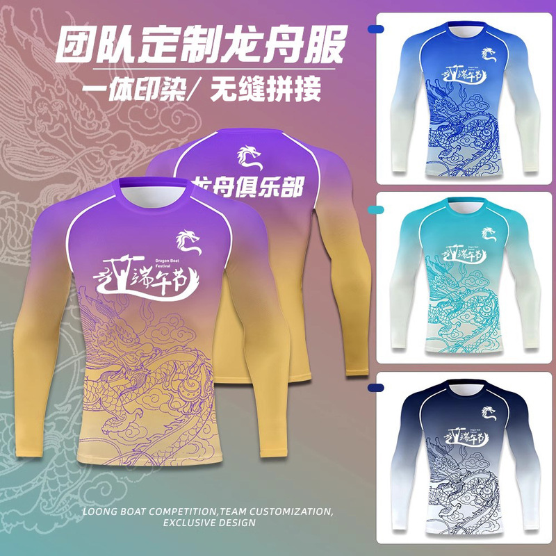 Dragon Boat Suit Full Body Printed Sublimation Process Pleasure Breathable Non-Fading Non-Falling Digital Children's Tights