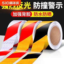 ���Sб�y܇����N�t�׷����N�l��·��ͨҹ�g��ײ��ʾ���R�N��