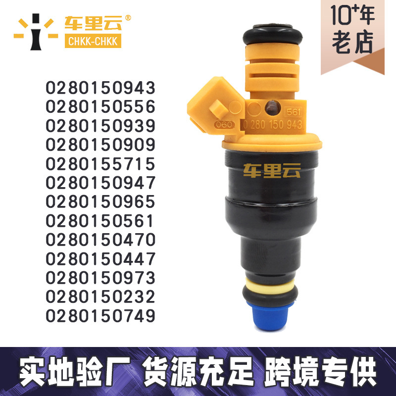 Suitable for Ford F150 F250 injector 0280150943 fuel injector 9F593-D5A auto parts