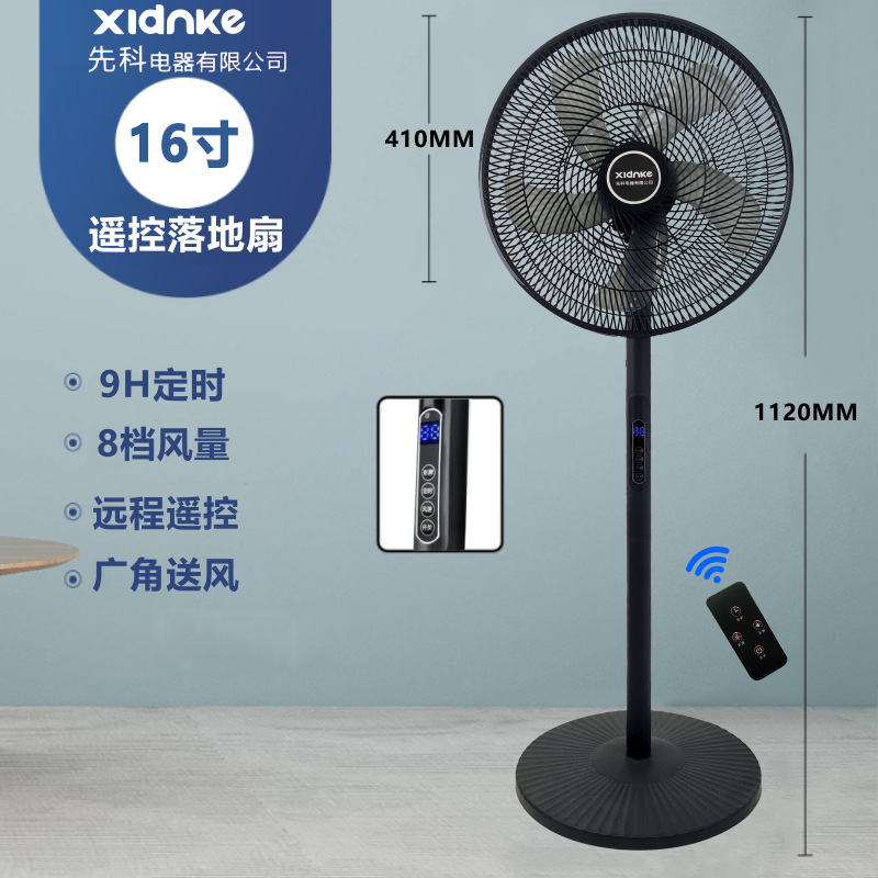 Estricto ventilador eléctrico de aterrizaje de viento doméstico silencioso de 16 pulgadas controlado por control remoto horario vertical de oficina dormitorio ventilador de cabeza