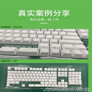 Sublimation Keycap Height White Pbt Blank Keycap Material Blank Keycap 130 Pieces Small Complete Set Manufacturer