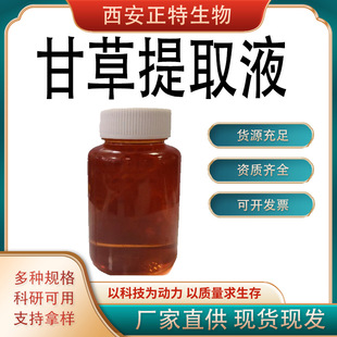 �ʲ���ȡҺ �ʲݽ���1kg��ӆ�F؛���] ԭҺ ����Ʒ�� ���yƷ��