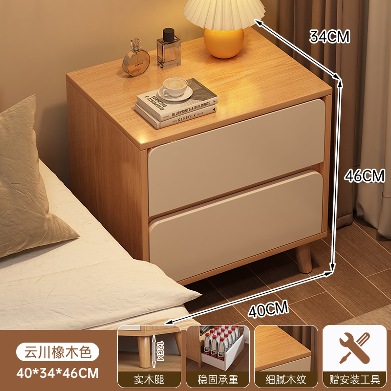 Mesita de noche pequeño gabinete lateral de la cama para uso doméstico, moderno y simple, pata de madera maciza, pequeño gabinete de almacenamiento para alquiler