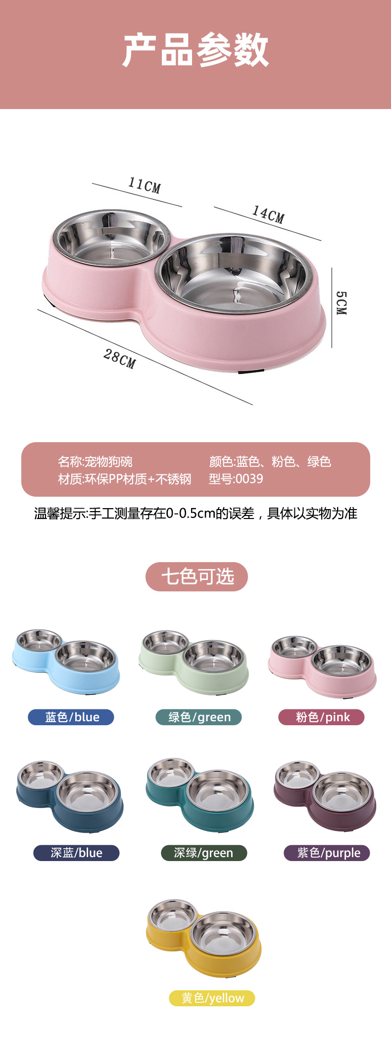 狗碗详情-恢复的_15.jpg