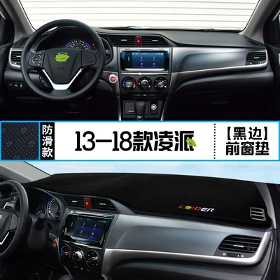 pad car interior modification sunscreen — Günəş əleyhinə siperlik - 13-18-ling-pai-front-window-pad-black-edge