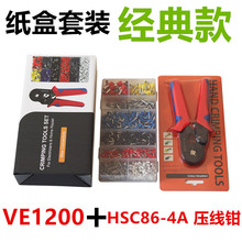 �羳VE200/450/800/1200�����A�^���䉺�Wʽ�Ӿ����Ӿ��ǽM�����b