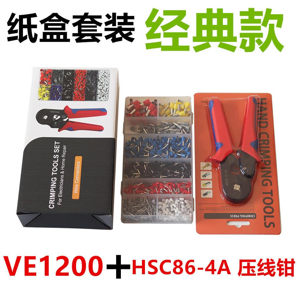 Suministro transfronterizo alicates de prensado manual multi-funcional ve1200pcs tubo tipo frío presión cableado terminal prensar alicates