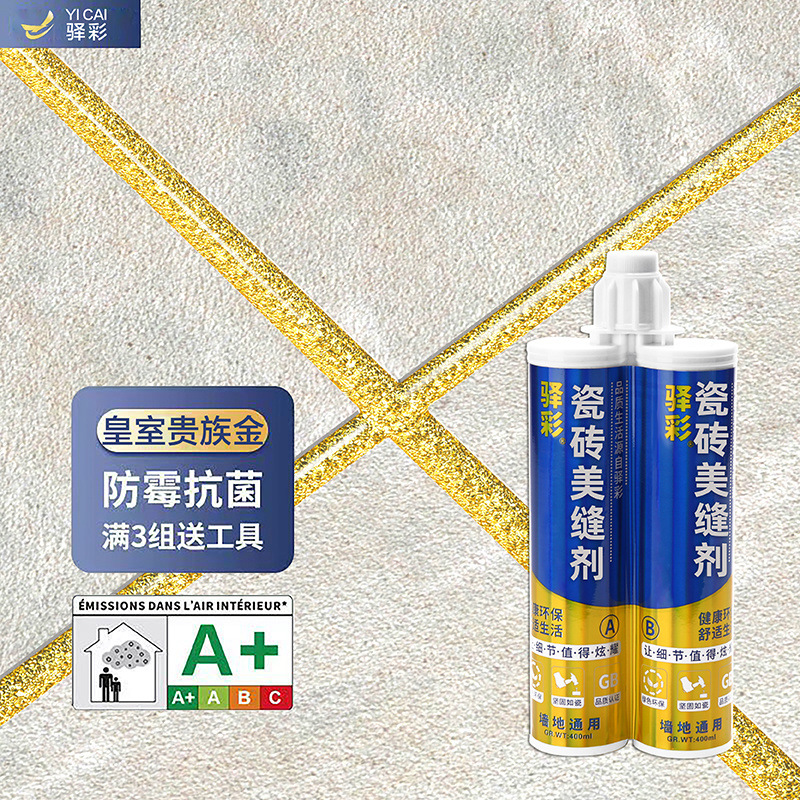 Royal Noble Gold-Classic [수량을 3세트 이상 추가하면 도구를 얻을 수 있습니다]