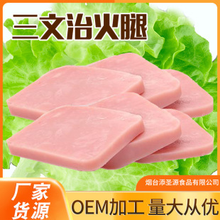 ���ӹ����ơ������λ��ȷ��c�������Ƭ�h������Ƭ���輴ʳ����