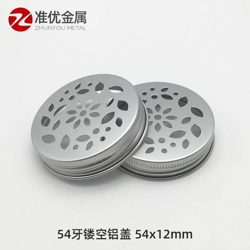 【准优】54mm卷边铝盖 清洗剂广口瓶铝盖 零食瓶包装盖子54/12