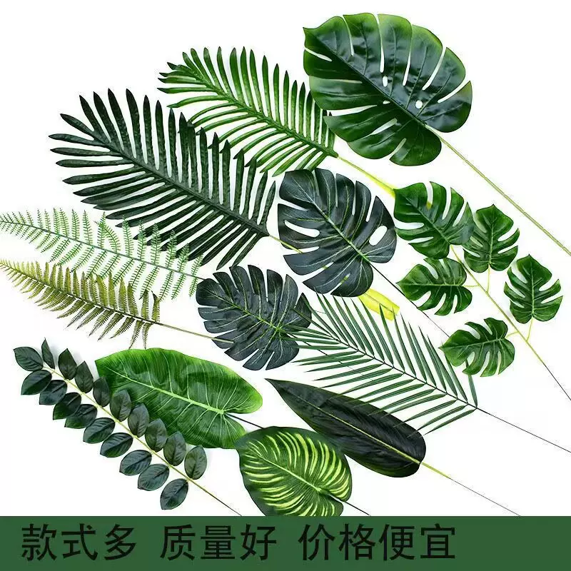 仿真绿叶葵叶圣诞新年家居婚庆气球环创装饰摄影拍照道具绿植插花