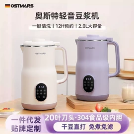 豆浆机;电饭煲/锅;原汁机