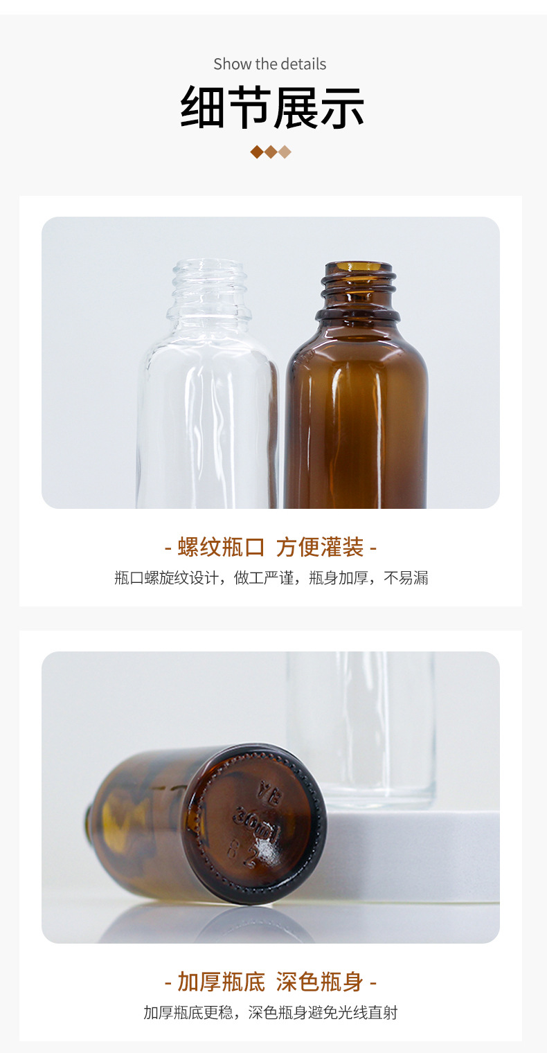 详情页_07.jpg
