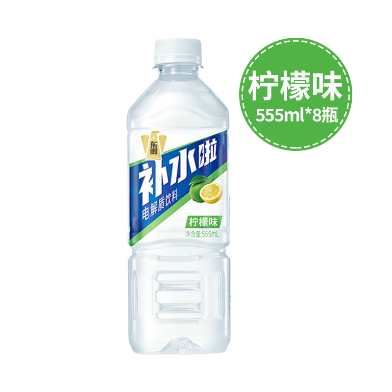 东鹏补水啦555ml*24瓶柠檬味电解质水功能饮料能量饮料整箱饮品批发|undefined