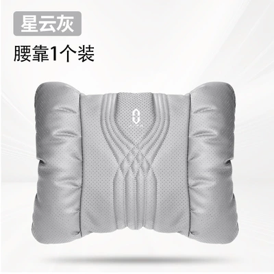 Waist support – Rear Sleeping Air-Conditioned Quilt - nebula-gray-question-the-world-punched-waist-support