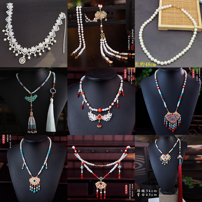 Chuyun Ancient Style Han Dynasty Palace Costume Photo Versatile Yingluo Necklace Elegant Handmade Tassel Back Cloud Necklace for Women Chuyun Ancient Style Han Dynasty Palace Costume Photo Versatile Yingluo Necklace Elegant Handmade Tassel Back Cloud Necklace for Women