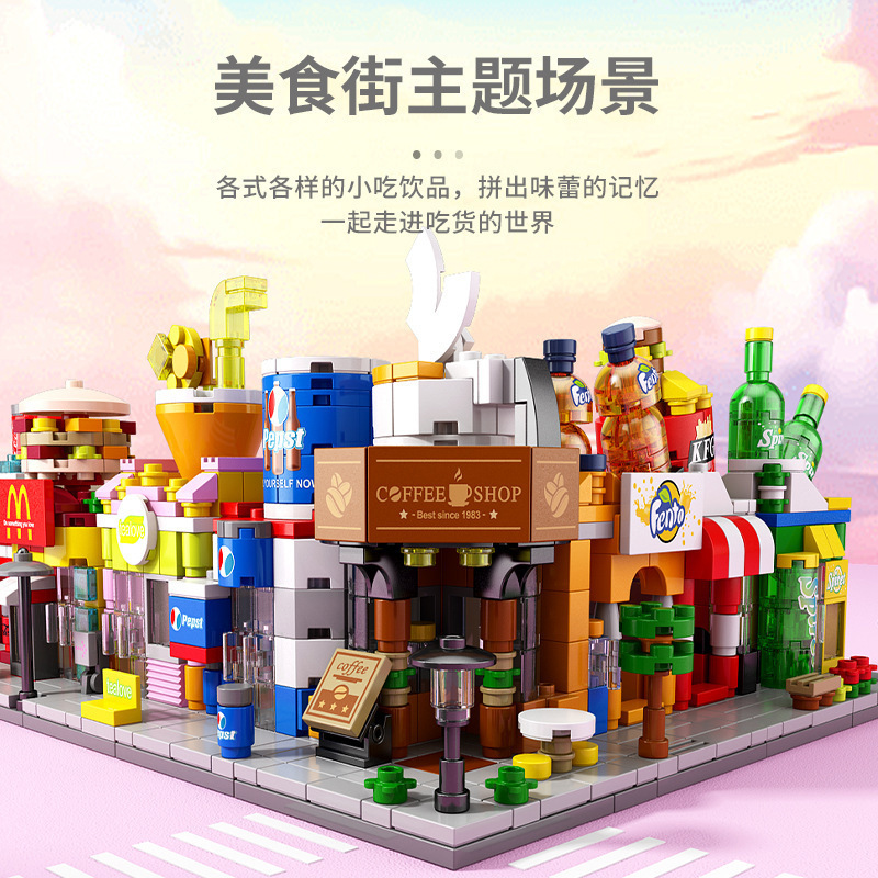 レゴミニストリートビューアセンブリ都市建物モデル装飾品子供の知育玩具ビルディングブロック屋台卸売と互換性があります。|undefined