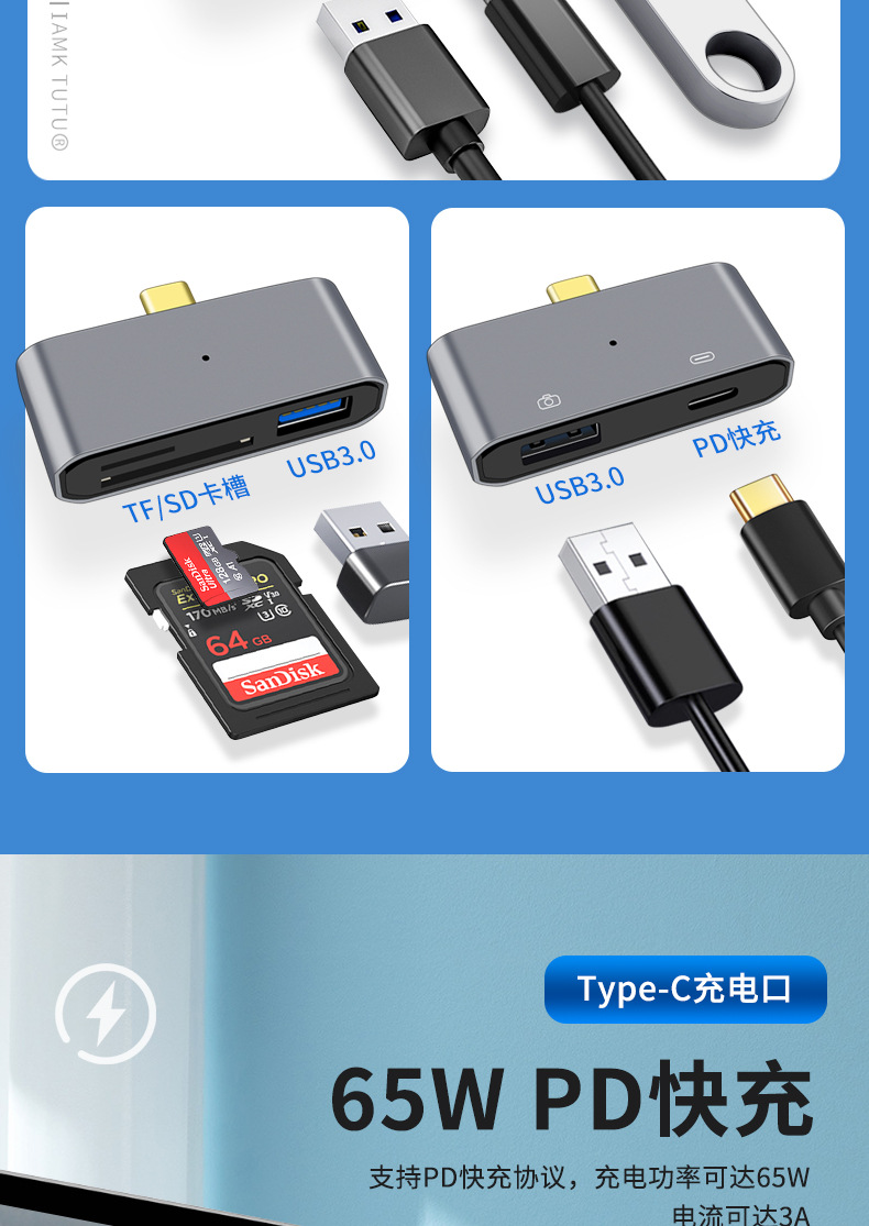 OTG Multifunctional Docking Station Type-C to USB3.0 SD TF 3-in-1 Card Reader Type-C to Dual USB3.0