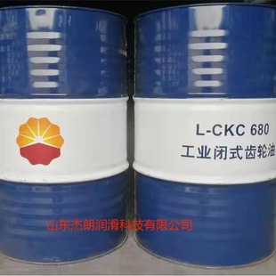 Supply Kunlun CKD220# Heavy Load Closed Gear Oil Kunlun Gear Oil Zibo Kunlun Lubrication Distribution