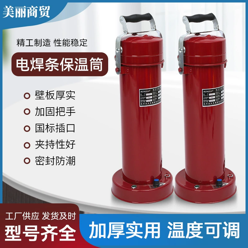 Сварочный стержень Сушильный барабан Сварочный стержень 220v может быть J-10C бытовым 10KG Портативный сварочный стержень Сушильный барабан