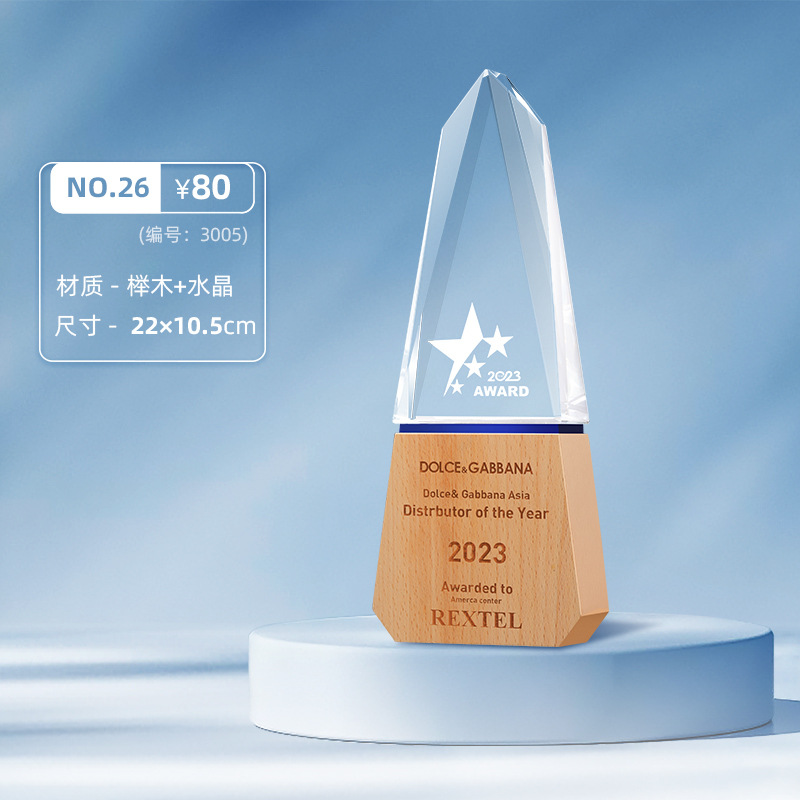 Trofeo de cristal creativo de madera Concurso de grabado Producción de medallas Tarjeta de autorización Personal sobresaliente Premio de honor Recuerdos