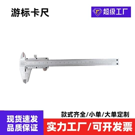机修组合工具;活扳手;铁皮剪