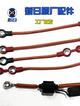 电动车电池连接线48V60V72V84V铅酸电瓶车电池线加粗纯铜连接串联